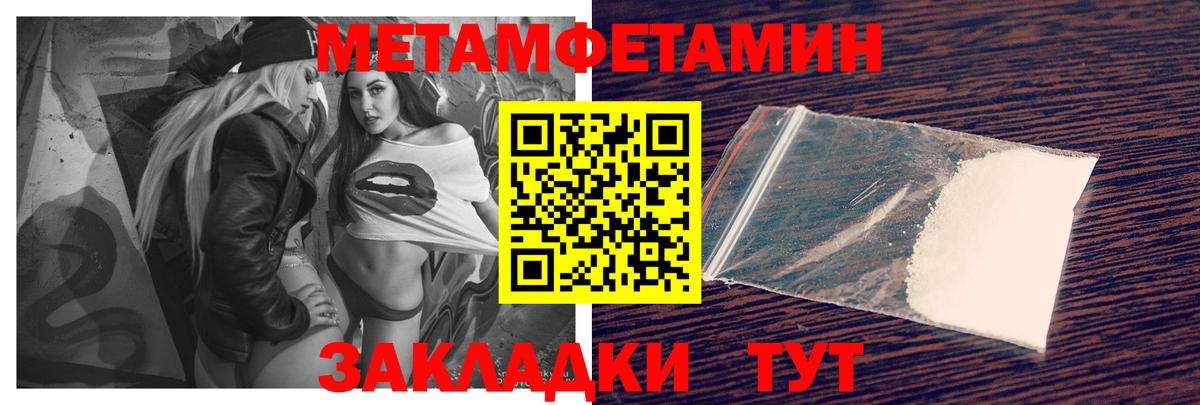 Кыштым  Амфетамин VHQ  Вход с VPN 