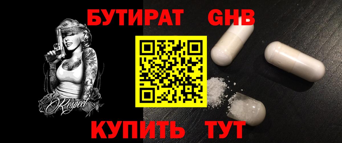 ГАШИШ  Вход с VPN  Цена  ЭКСТАЗИ  MDMA  Вейп ТГК  Конопля  Кыштым  Меф МЯУ МЯУ кристаллы 