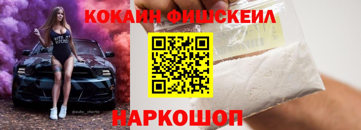 КОКАИН Эквадор Кыштым