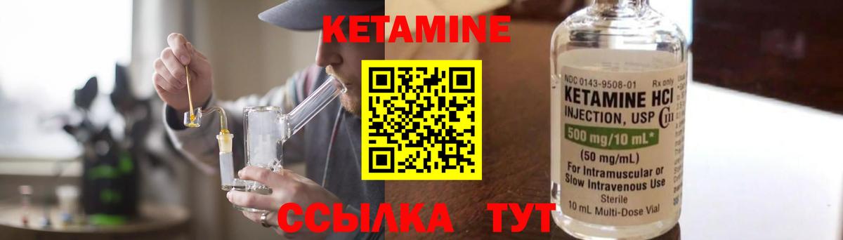   ONION  Кетамин VHQ  Вход с VPN  Кыштым 
