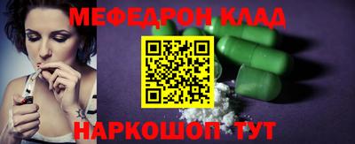 скорость Шебекино