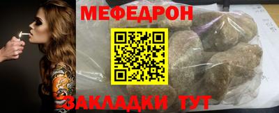 скорость Шебекино