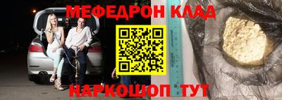 кристаллы Шахты