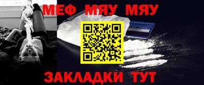 кристаллы Шахты