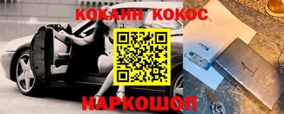 кристаллы Шахты