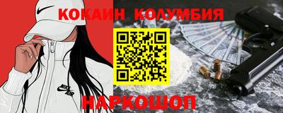 кристаллы Шахты