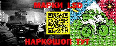 амфетамин Шелехов