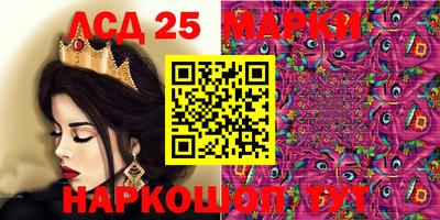 амфетамин Шелехов