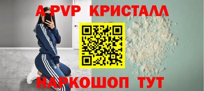 скорость Шебекино