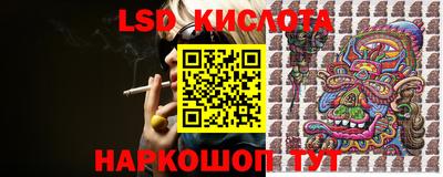 кристаллы Шахты