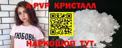 амфетамин Шелехов