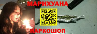 амфетамин Шелехов