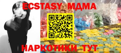 кристаллы Шахты