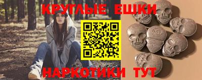 амфетамин Шелехов
