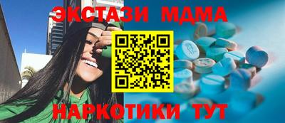кристаллы Шахты