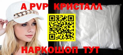 амфетамин Шелехов