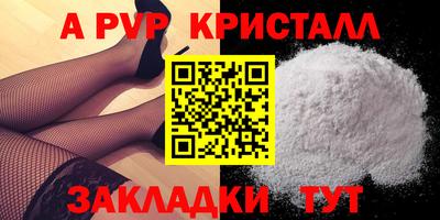 амфетамин Шелехов