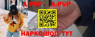 кристаллы Шахты
