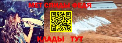 скорость Шебекино