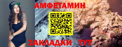 скорость Шебекино