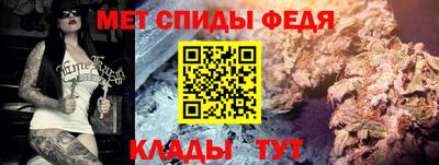 амфетамин Шелехов