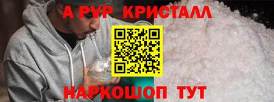 амфетамин Шелехов
