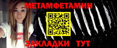 амфетамин Шелехов