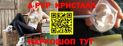 амфетамин Шелехов