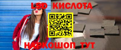 кристаллы Шахты