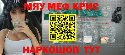 амфетамин Шелехов