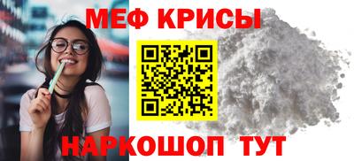 кристаллы Шахты