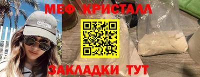 скорость Шебекино