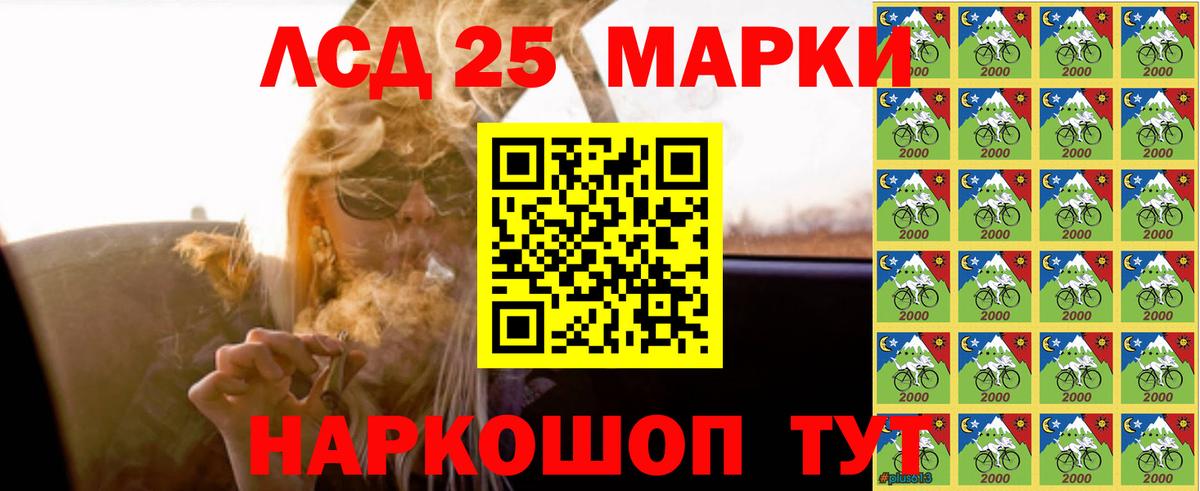 LSD-25 экстази  Вход с VPN  LSD-25 экстази ecstasy  Кыштым  ЛСД экстази ecstasy 