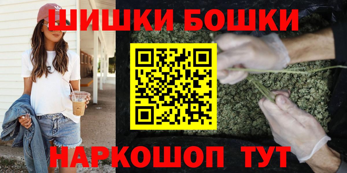 МАРИХУАНА план  Канабис ГИДРОПОН  Кыштым  Вход с VPN 